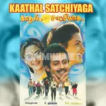 Kottum Mazithanile Song Poster