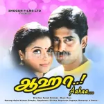 Mudhan Mudhalil 2 Song Poster