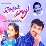 Ennamma Kannu Song Poster