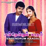 Nadodi Nanba Song Poster