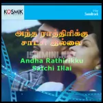 Ethiparthen Elangkiliye Kanaliye Song Poster