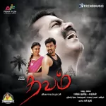 Thavam 128Kbps Poster