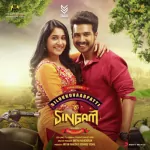 Silukkuvaarpatti Singam 128Kbps Poster