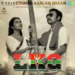 Ethanai Kaalam Dhaan Song Poster