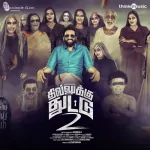 Dhilluku Dhuddu 2 128Kbps Poster