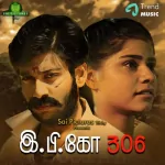 Mezhuguvarthi Song Poster