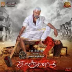 Kanchana 3 320Kbps Poster