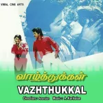 Paadhai Oru Vazhi Paadhai Song Poster