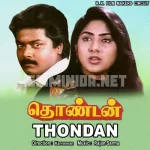 Nata Nadu Song Poster