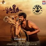 Karadu Moradu Poove ( Joyful Version ) M Song Poster