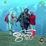 Venpura Song Poster