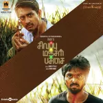 Idhu Dhaan Song Poster