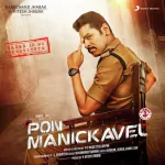 Pon Manickavel 128Kbps Poster