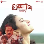 Enda Poovum Song Poster