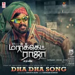 Dha Dha Song Song Poster