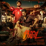 Singappenney Song Poster