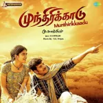 Kadhalai Kollum - Reprise Song Poster