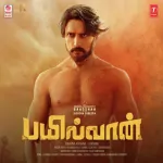 Jai Ho Pailwaan Song Poster