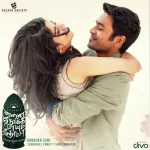 Adadaa Naana Song Poster