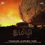 Tamizhi Song Poster