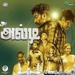 Kala Kalakkum Chennai City Song Poster