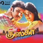 Payapulla Parvaiyile Song Poster