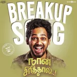 Breakup Song Song Poster