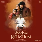 En Uyir Kaatre Song Poster