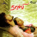 Bharani Barathy Theme Song Poster