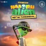 Ellamey Konja Kaalam Song Poster