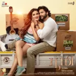 Uzhavaa (Karaoke) Song Poster