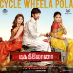 Cycle Wheela Pola Song Poster