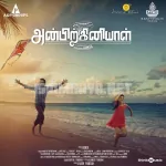 Aanakatti Song Poster