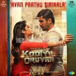 Avan Paathu Sirikala Song Poster