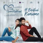 Bodhai Kaname Song Poster