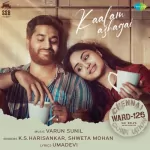 Kaalam Azhagai Song Poster