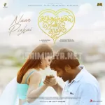 Rendu Kaadhal Song Poster