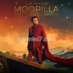 Moopilla Thamizhe Thaaye Song Poster