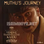 Kaalathukkum Nee Venum Song Poster