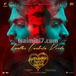 Azha Thonudhe Song Poster