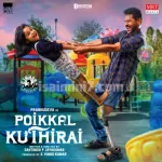 Thadai Udayatha Song Poster