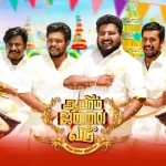 Vetrivel Theme Song Poster