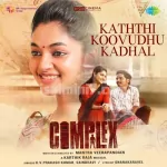 Kaththi Koovudhu Kadhal Song Poster