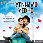 Neeyenna Periya Appatakkara- Karaoke Version Song Poster