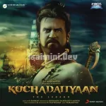 Engal Kochadaiiyaan Song Poster