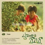 Gnayiru Dhinagalin Part. 2 Song Poster