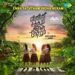 Vizhiyal Pesum - Haricharan Song Poster