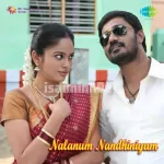 Vaadagai Koodu - Kadhal Edhu Song Poster