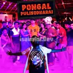 Pongal Puliyodharai Song Poster