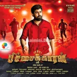 Nenjorathil Humming Song Poster